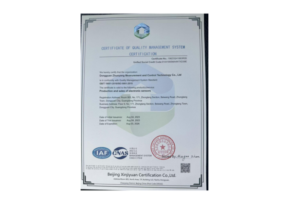 चीन Top Sensor Technology Co.Ltd प्रमाणपत्र